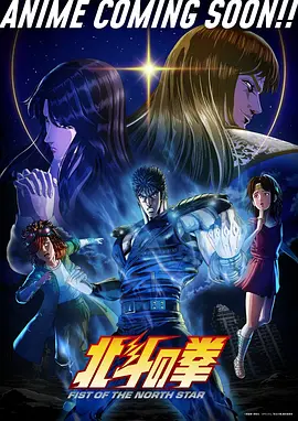 动漫 哪吒重生 2026